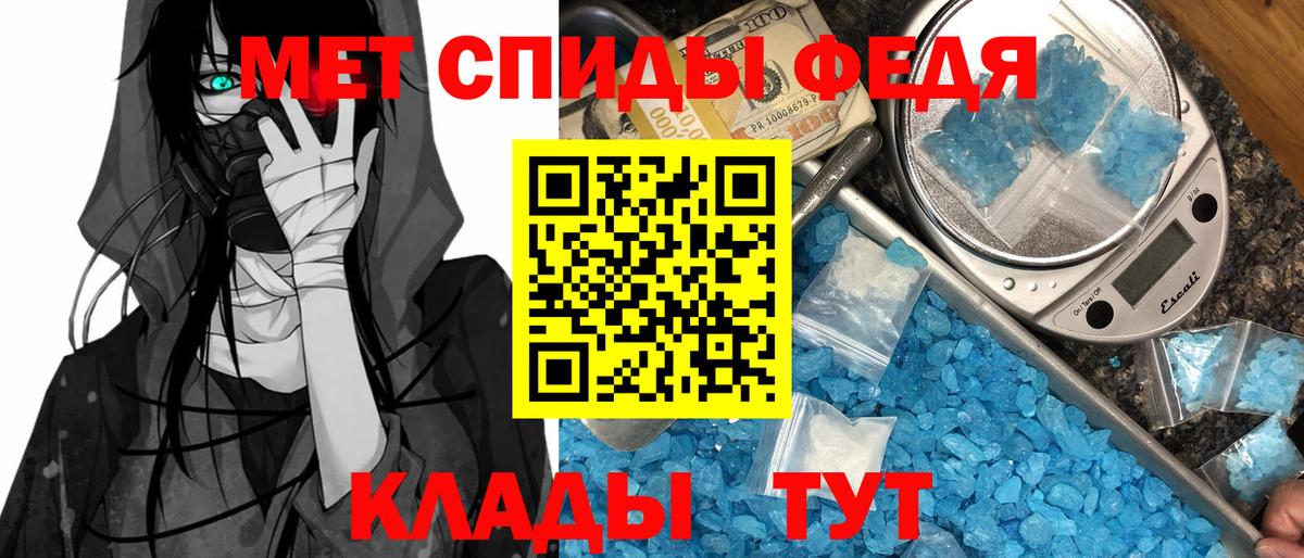 АМФЕТАМИН  Вход с VPN  Чебаркуль  АМФ VHQ 