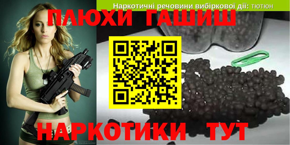 МЕТ  Чебаркуль  Вход с VPN  Меф МЯУ МЯУ   Экстази  МАРИХУАНА  ГАШИШ  МЕФ 