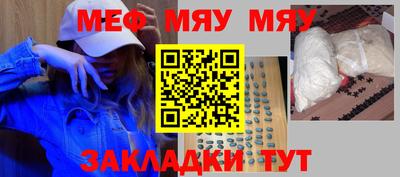 PSILOCYBIN Нальчик