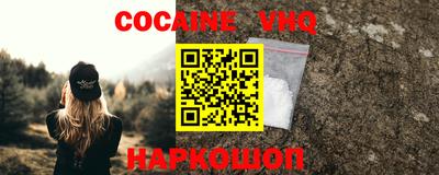 мяу мяу кристалл Нарткала