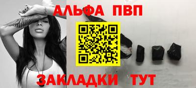 трава Можга