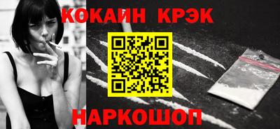 PSILOCYBIN Нальчик
