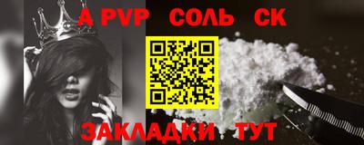 МДПВ Наро-Фоминск