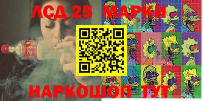 МДПВ Наро-Фоминск
