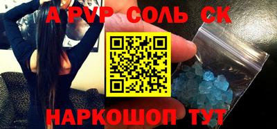 PSILOCYBIN Нальчик