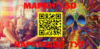 MESCALINE Можайск