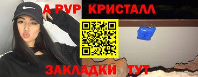 PSILOCYBIN Нальчик