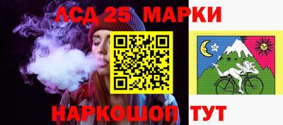 PSILOCYBIN Нальчик