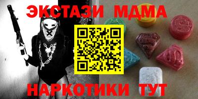 PSILOCYBIN Нальчик