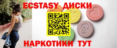 MESCALINE Можайск