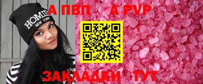 МДПВ Наро-Фоминск