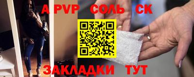 apvp Моздок