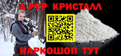 apvp Моздок