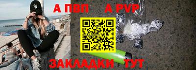 мяу мяу кристалл Нарткала