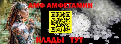 трава Можга