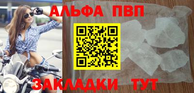 мяу мяу кристалл Нарткала