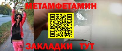 MESCALINE Можайск