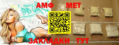 трава Можга