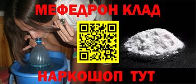 PSILOCYBIN Нальчик