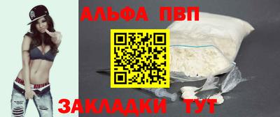 МДПВ Наро-Фоминск