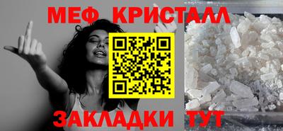 трава Можга