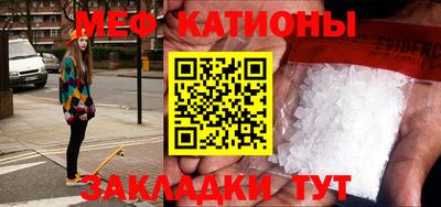 МДПВ Наро-Фоминск