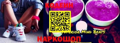 MESCALINE Можайск