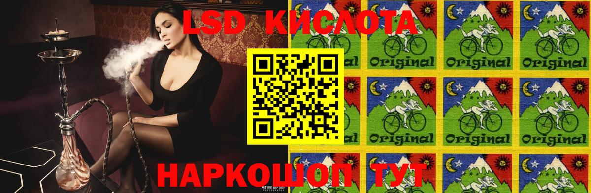LSD-25 экстази ecstasy  Лсд 25 экстази ecstasy  blacksprut ссылка  Вход с VPN  Чебаркуль 