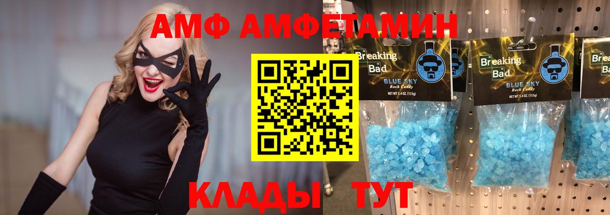 Метамфетамин пудра  Метамфетамин пудра  Чебаркуль  Вход с VPN 