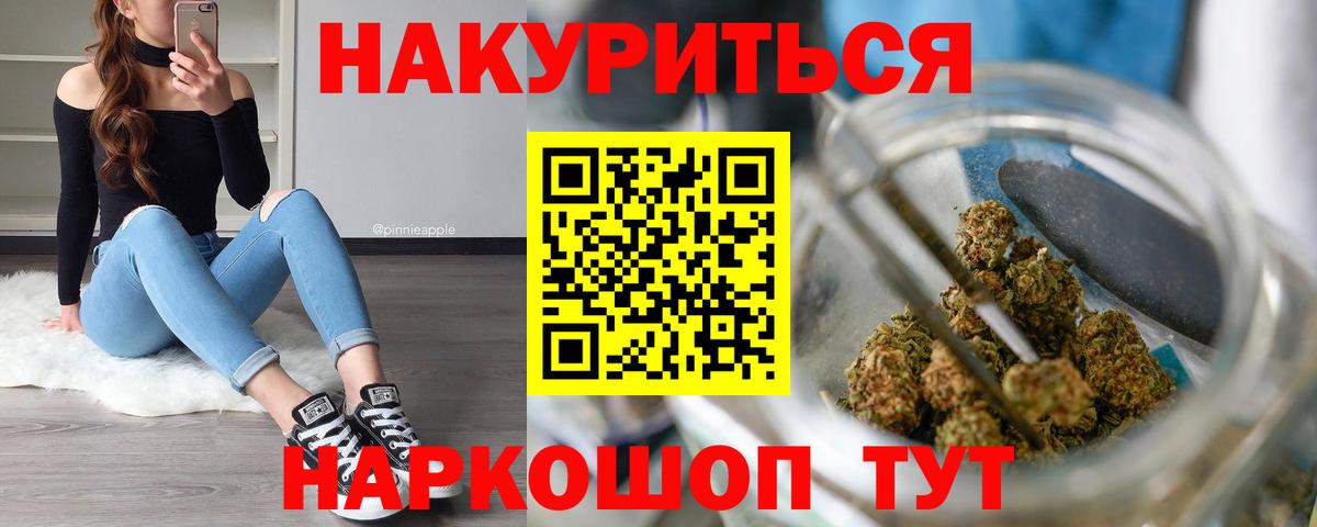 Конопля MAZAR Чебаркуль